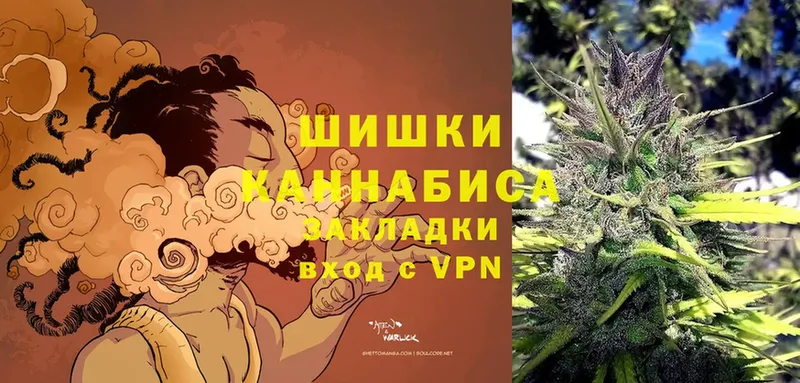 МАРИХУАНА SATIVA & INDICA  Гремячинск 